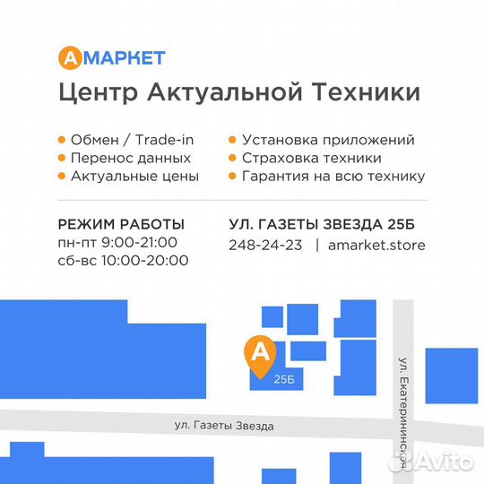 Silicone Case iPhone 15