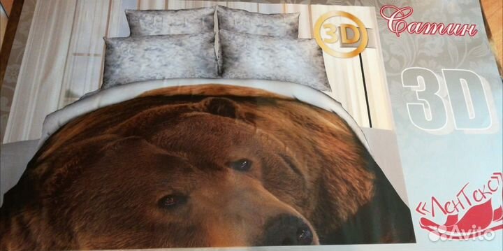 Постельное белье