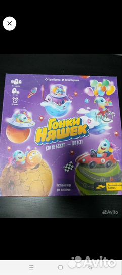 Настольные игры