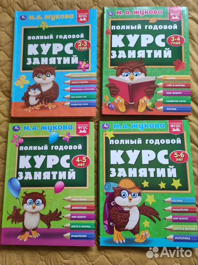 Детские книги новые