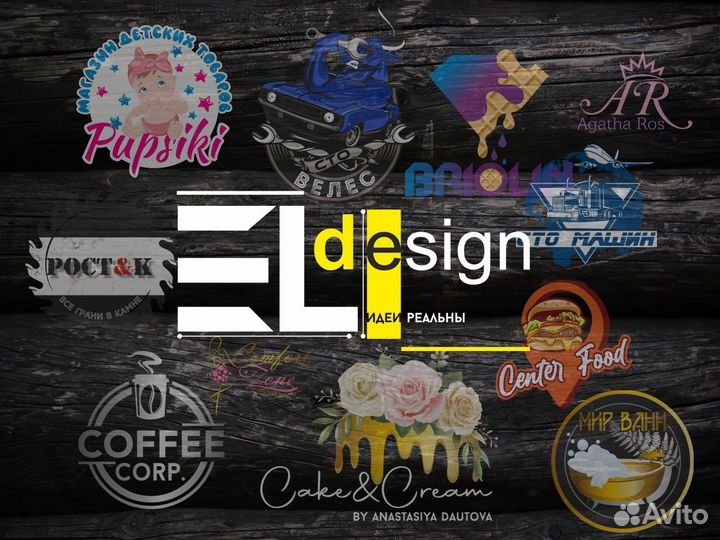 Разработка логотипов, листовок, визиток, баннеров