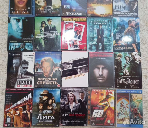 Коллекция фильмов на DVD