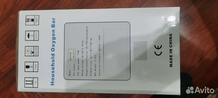 Кислородная станция