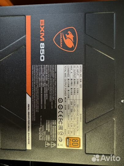 Блок питания Cougar BXM 850W