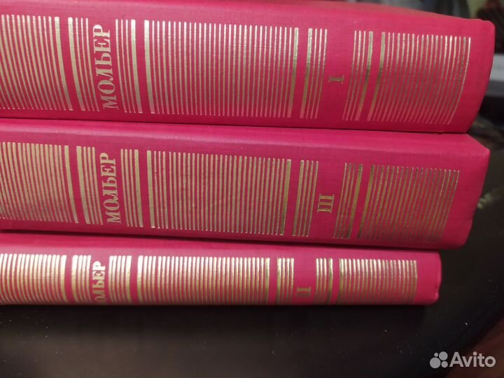 Книги домашняя библиотека, собрания сочинений