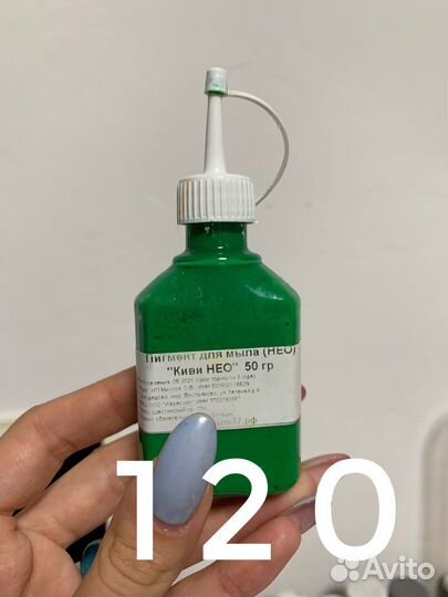 Красители и отдушки