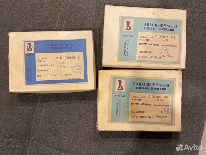 Кольца поршневые ваз 2106