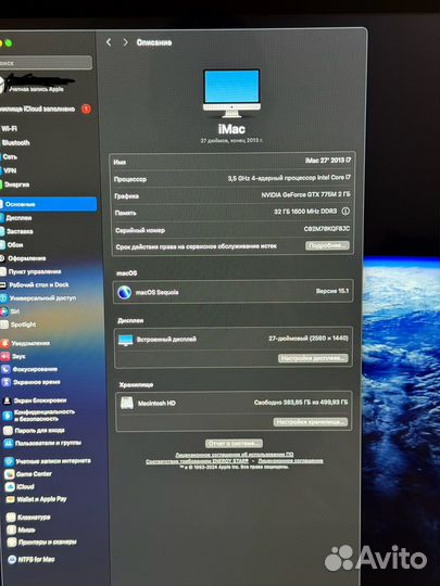 iMac 27' 2013 (32 Gb озу, 500Gb SSD и 1Tb HDD)