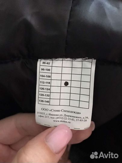 Зимние рыболовные штаны