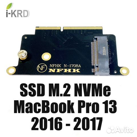 M.2 SSD Адаптер MacBook Pro 13 2016 2017