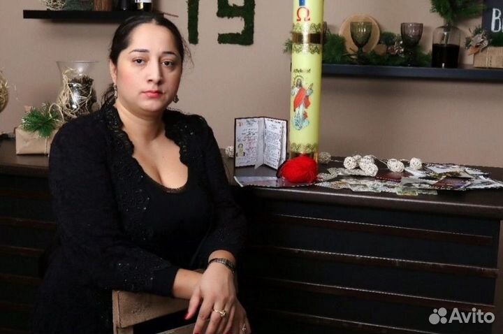 Гадание Магия Приворот Таролог Верну мужа Гадалка