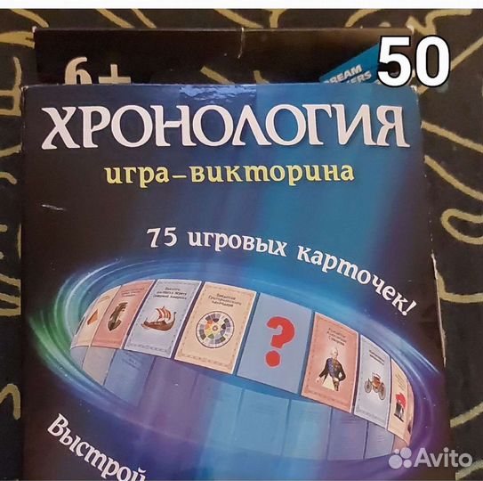 Я играю и учу звуки