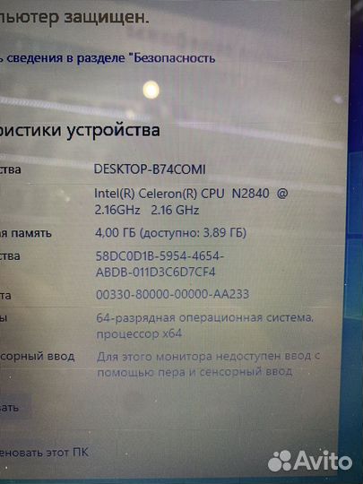 Ноутбук lenovo