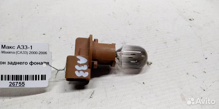 Патрон заднего фонаря Nissan Maxima CA33