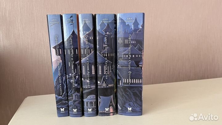 Гарри Поттер 5 книг, комплектом или по отдельности