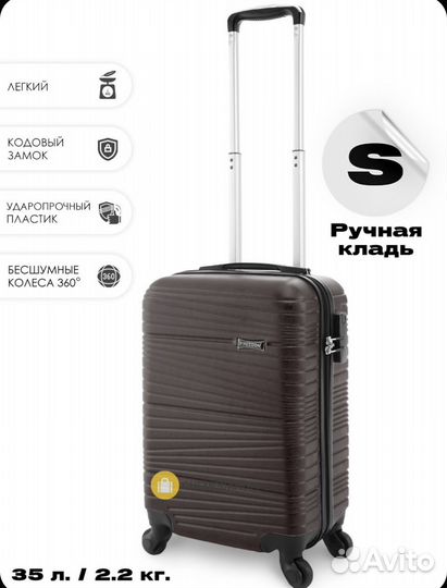 Новые чемоданы, разные размеры и цвета