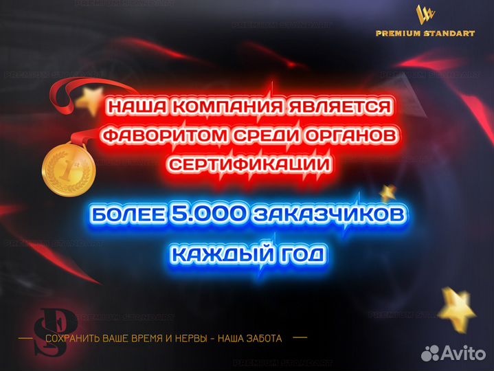 Оформление сбктс, эптс, утиль сбор под ключ