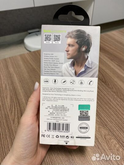 Беспроводные наушники