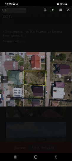 Участок 5,2 сот. (СНТ, ДНП)