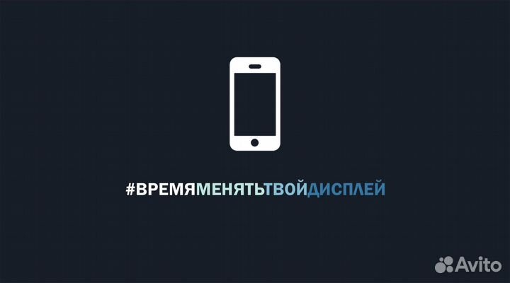 Прошивка True Tone на Народной