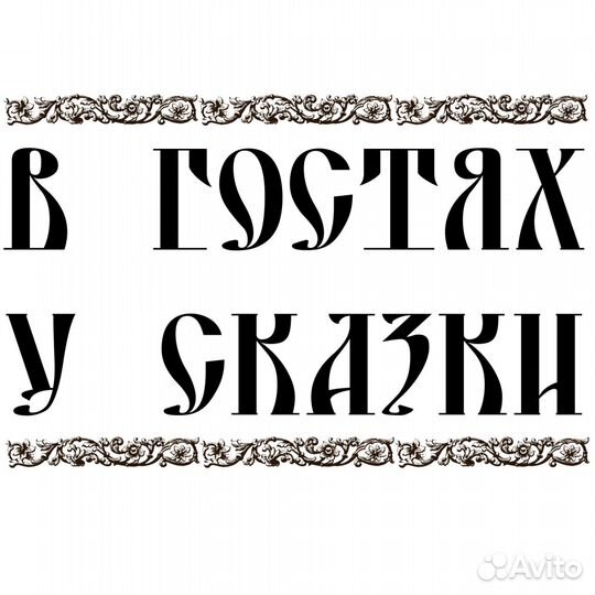 Продавец в отдел подарков и сувениров