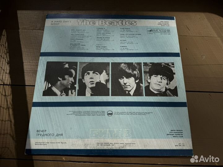 Виниловые пластинка The Beatles-A Hard Day’s Night