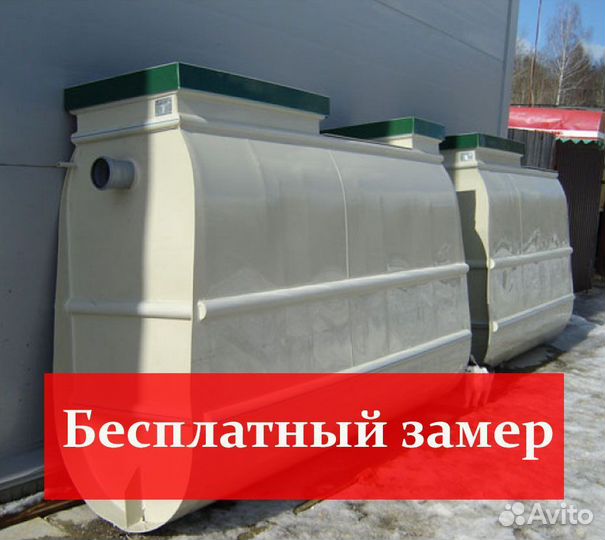 Септик под ключ