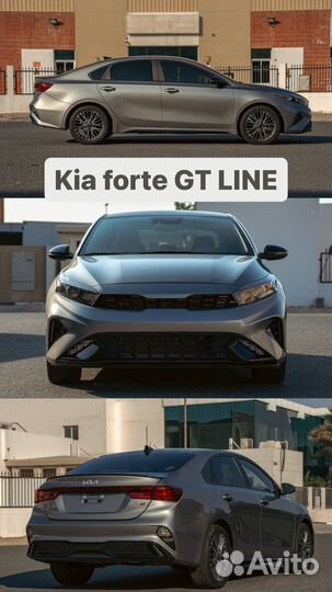 Аренда автомобиля