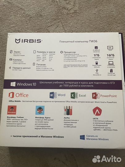 Планшет с клавиатурой бу