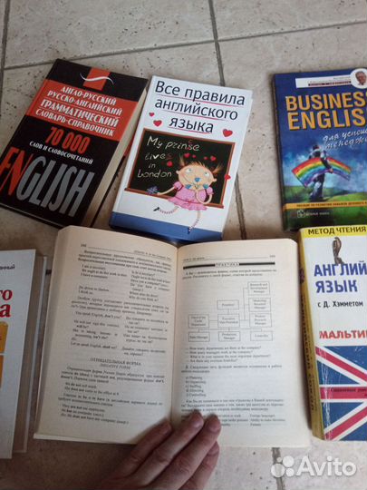 Английский язык