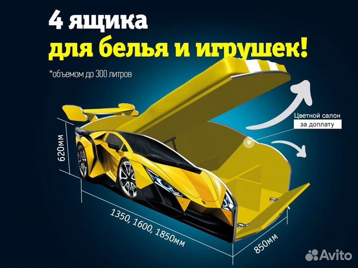 Кровать машина детская кровать для мальчика с борт