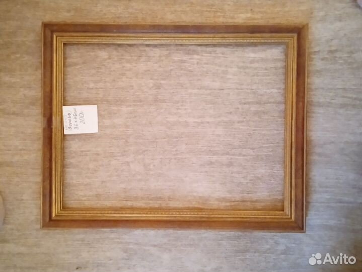 Картина триптих (3 шт).Рамки