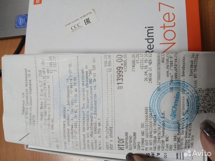 Xiaomi Redmi Note 7, 3/32 ГБ