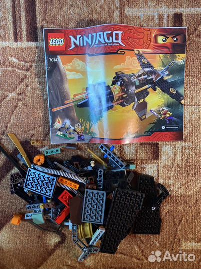 Lego ninjago