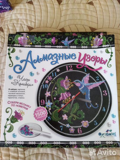 Набор для рукоделия