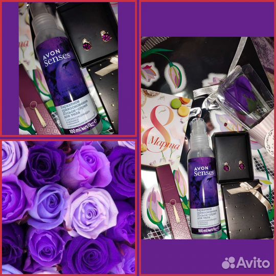 Косметика avon в наличии и на заказ