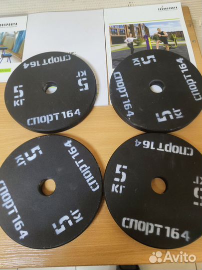 Блины стальные для штанги по 5кг