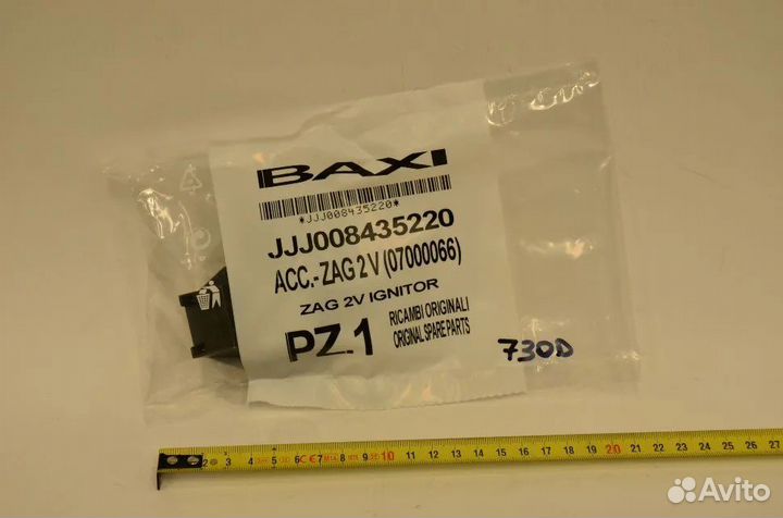 Трансформатор Honeywell ZAG 2V для котлов Baxi