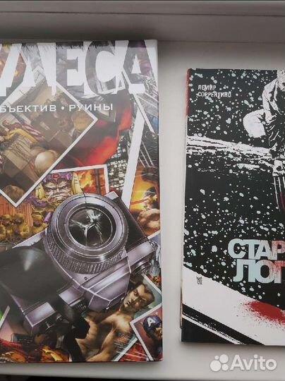 Комиксы Марвел