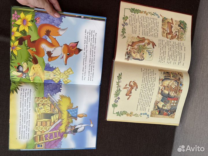 Книги детские