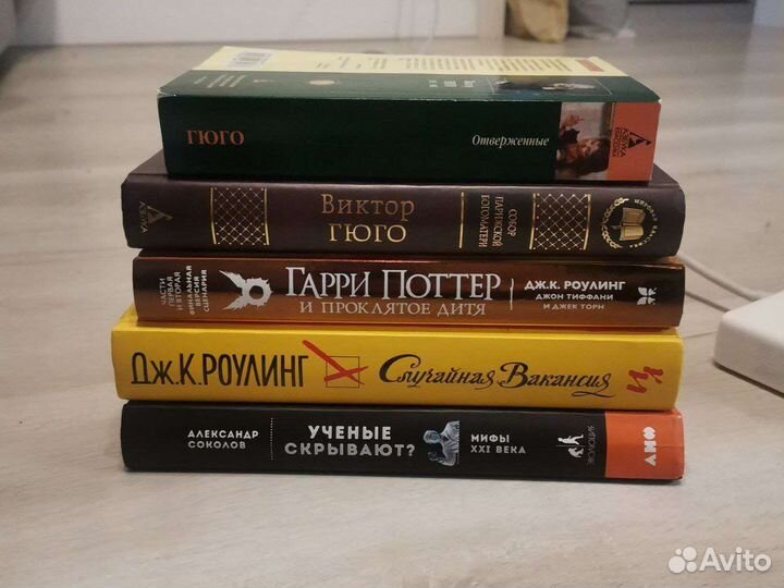 Книги, художественная литература