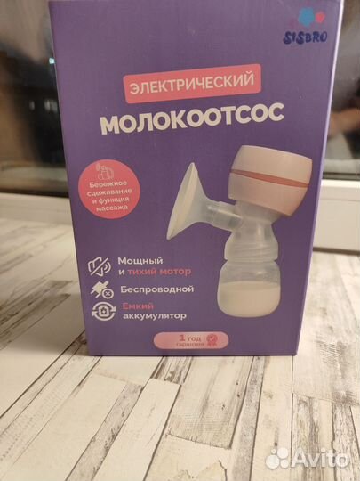 Молокоотсос электрический