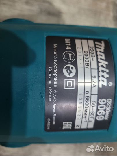 Ушм болгарка makita 230