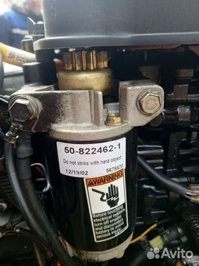 Прогресс 2 м с мотором Mercury 50 л.с.,прицеп
