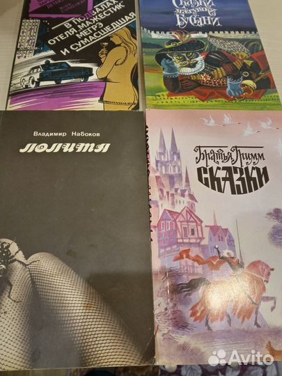 Книги-Мягкий переплёт