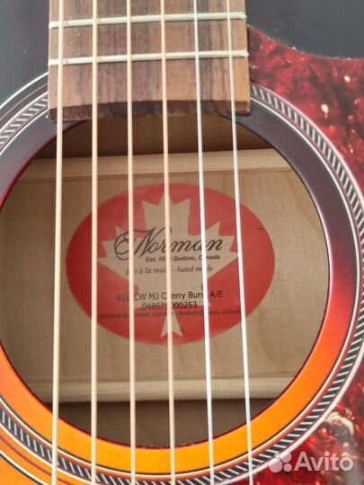 Музыкальные инструменты