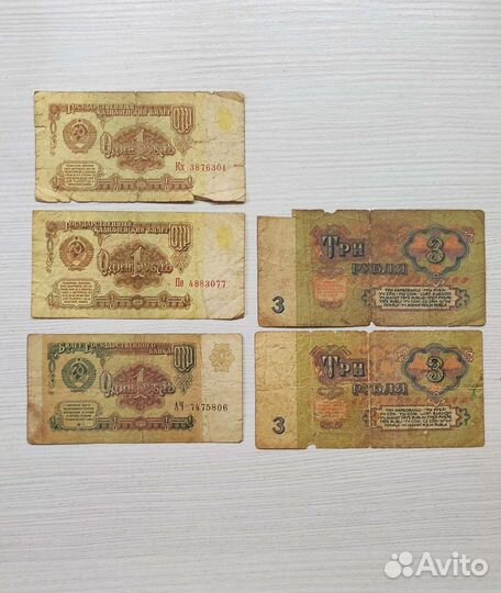 Банкноты СССР, России