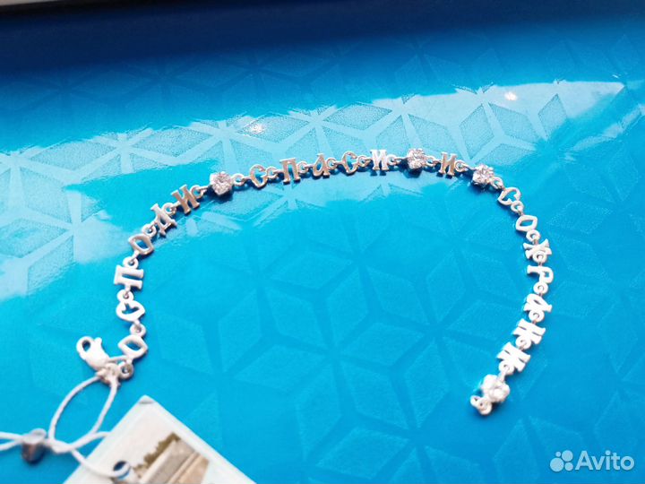 Серебряный браслет