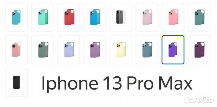 Чехлы для Apple iPhone 13, 14, 15 / pro, pro max