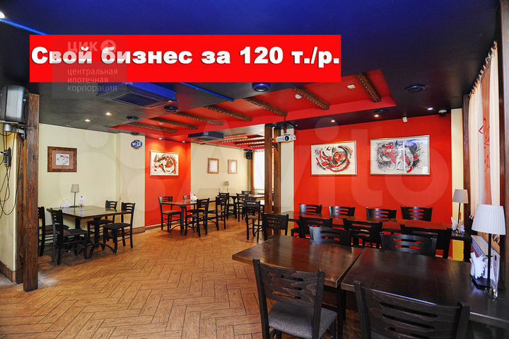 Продам торговое помещение, 119.7 м²